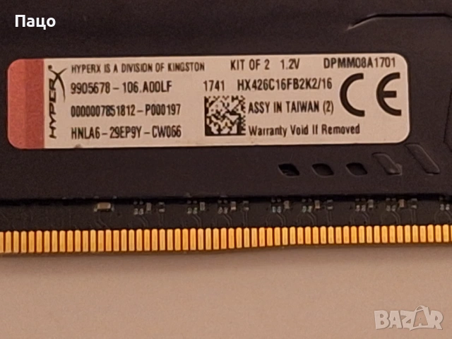 Kingston  8GB  DDR4, снимка 11 - RAM памет - 54012955