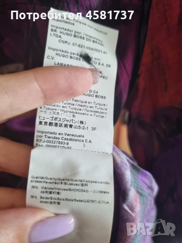 Рокля Boss Orange, размер 36 (S), 60 лв, снимка 12 - Рокли - 51613643