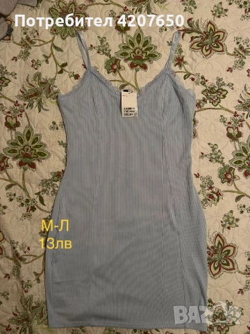 Рокли, снимка 3 - Рокли - 52582672