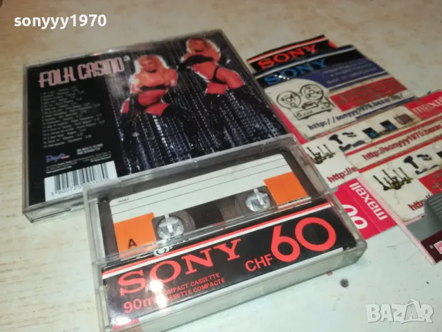FOLK CASINO 3-КАСЕТА SONY-ЗАПИС ОТ ЦД 2803251351, снимка 13 - CD дискове - 49674173