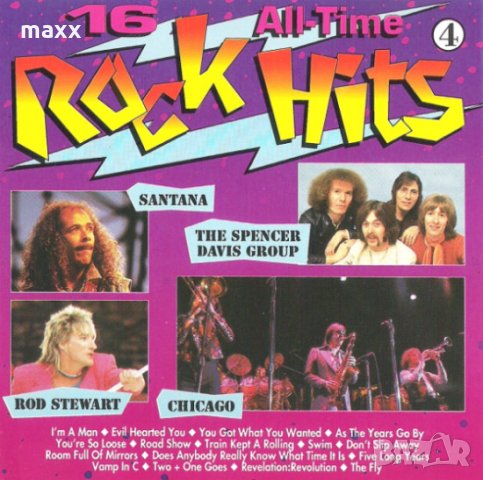 CD диск 16 All-Time Rock Hits 4, 1992