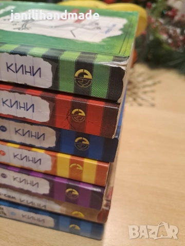 Дневниците на един Дръндьо, снимка 2 - Детски книжки - 52595487