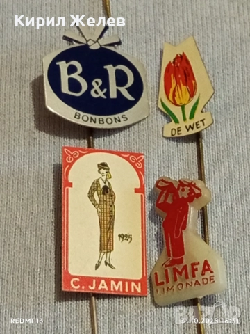 Лот рекламни значки 20 броя стари редки за КОЛЕКЦИЯ ДЕКОРАЦИЯ 13730, снимка 4 - Колекции - 52248065
