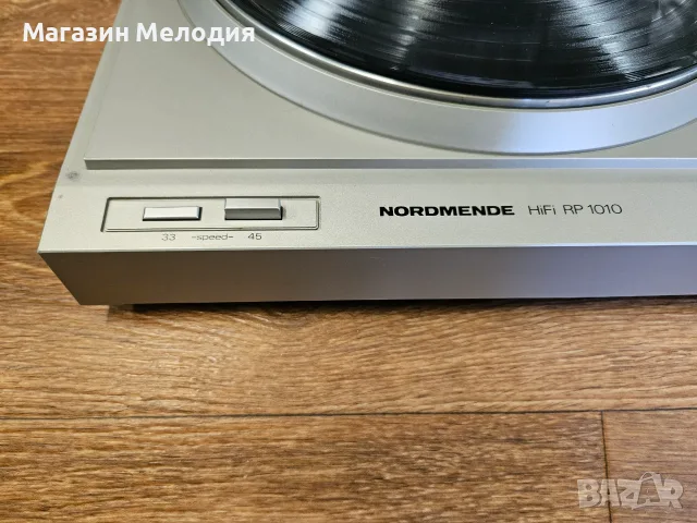 Грамофон Nordmende RP 1010 Silver – Немски грамофонен шедьовър и аналогов детайл от „Златната ера“, снимка 4 - Грамофони - 55927673