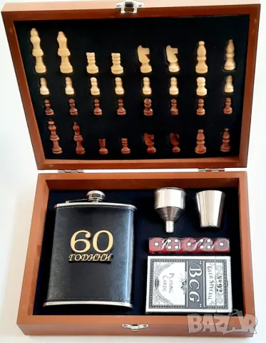 Подарък за юбилей на мъж - 30, 40, 50, 60, 70 или 80 години, снимка 3 - Подаръци за юбилей - 36544058