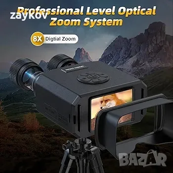 Устройство за нощно виждане, Relassy акумулаторен FHD 1080P цифров бинокъл, снимка 4 - Друга електроника - 48539235