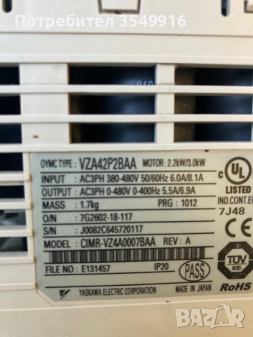 Честотен регуЧестотен регулатор (инвертор)OMRON- YASKAWA 3КW 400V, снимка 2 - Други машини и части - 51557676