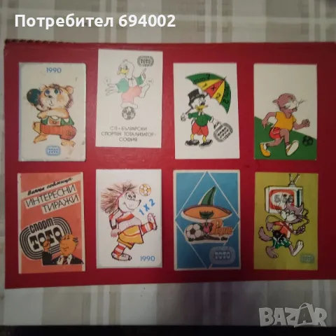 Лот стари календарчета., снимка 4 - Колекции - 48651366