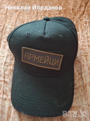 продавам шапка на цска 