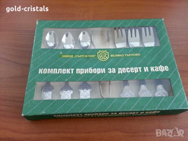 Комплект български прибори вилички и лъжички велико търново, снимка 2 - Антикварни и старинни предмети - 29563094