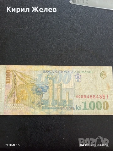 Две Банкноти 1000 лей Румъния/ 1000 рупия 1992г. Индонезия за КОЛЕКЦИЯ ДЕКОРАЦИЯ 50759, снимка 6 - Нумизматика и бонистика - 51247017