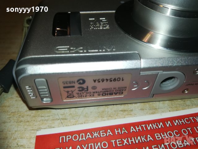 casio ex-z120 7.2mp+sd card+кеис 2002211114, снимка 9 - Фотоапарати - 31885037