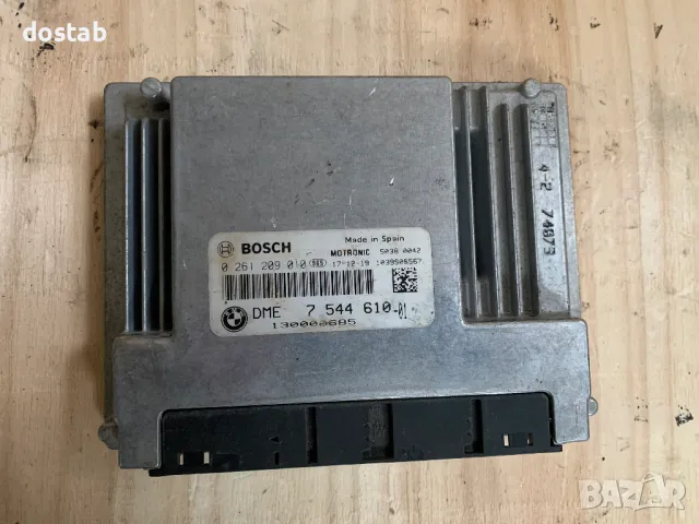 Компютър за BMW бензин 