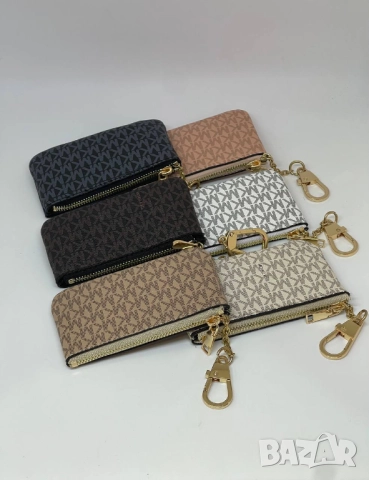 ключодържатели guess mcm michael kors