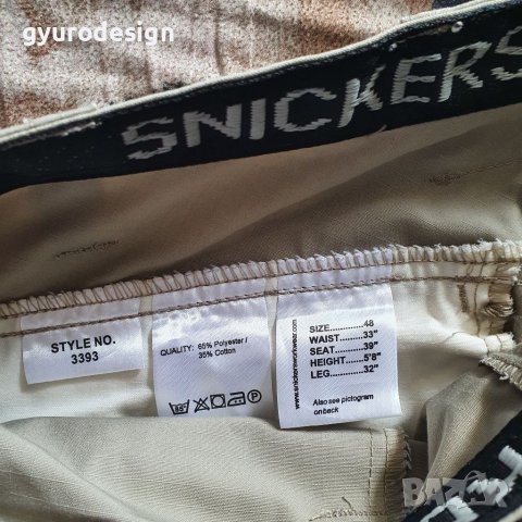Snickers тактически панталони, снимка 6 - Панталони - 38257594