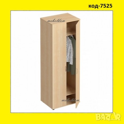 Гардероб двукрилен за дом или офис(код-7525)