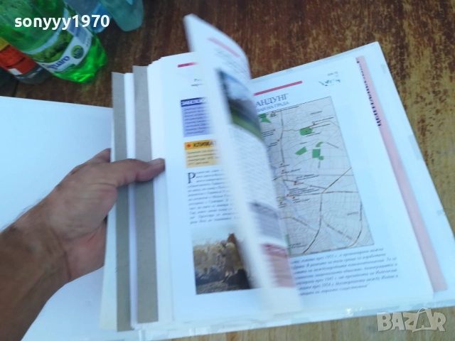 АТЛАС-ГОЛЯМ КОЛЕКЦИОНЕРСКИ-DEAGOSTINI 1809251338, снимка 18 - Колекции - 51756718