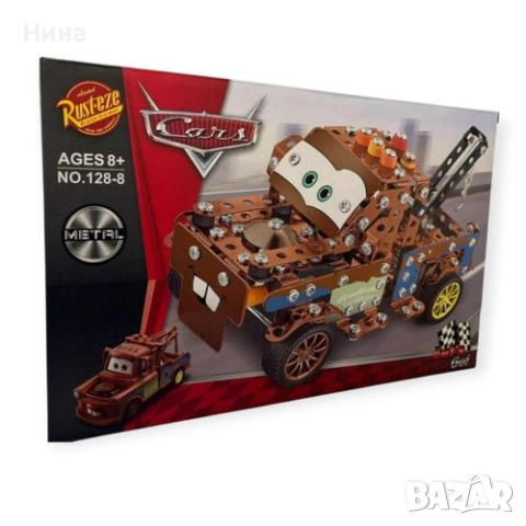 Метален конструктор Cars Mater, снимка 2 - Конструктори - 52712914