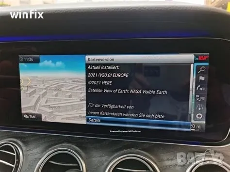 актуализации/български карти за всички марки BMW,Mercedes ,VW,Audi,Seat,Skoda,Honda, снимка 3 - Сервизни услуги - 50188351