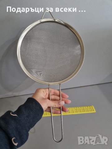 МЕТАЛНА ЦЕДКА Ф - 20 САНТИМЕТРА, снимка 3 - Други - 40415211