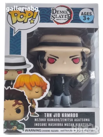 Фигура POP! Аниме: Demon Slayer - Muzan Kibutsuji - Манга 