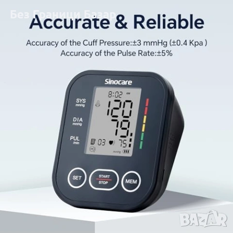Нов Апарат за кръвно налягане с голям дисплей и маншет 22-42 см 2 потребители 99 памет, снимка 3 - Други - 54076497