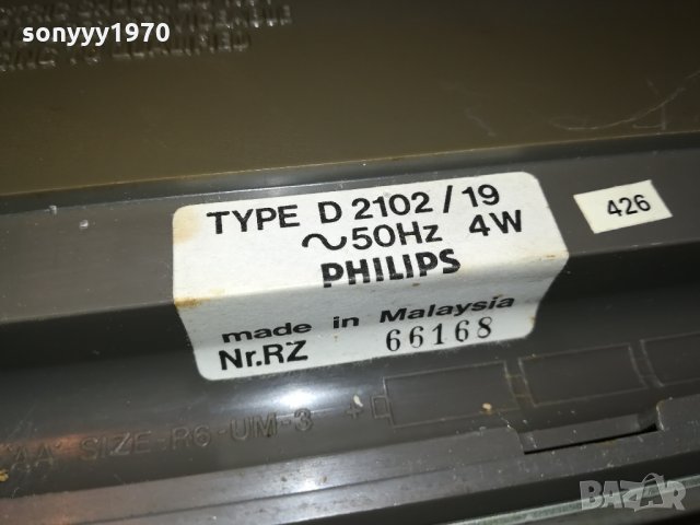 philips d2102 radio-внос france 2001221238, снимка 14 - Радиокасетофони, транзистори - 35499206