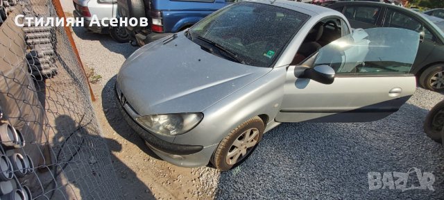 Пежо 206 цц peugeot 206 cc на части, снимка 15 - Автомобили и джипове - 30112076