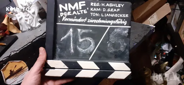 оригинална филмова клапа