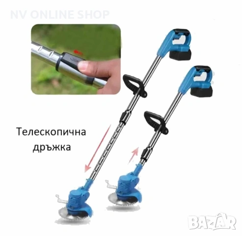 Акумулаторен тример 28V с две батерии 3000mAh, снимка 2 - Градинска техника - 53184103