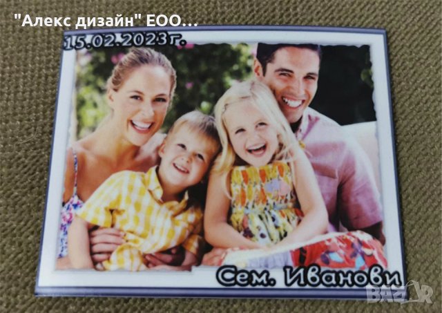 Гъвкави магнити със снимка 7 х 5 см., снимка 6 - Арт сувенири - 40200253