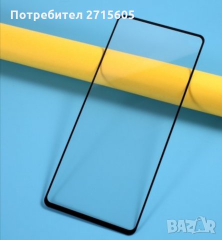 5D стъклен протектор за екран за Huawei P40 Pro , снимка 3 - Фолия, протектори - 29628776