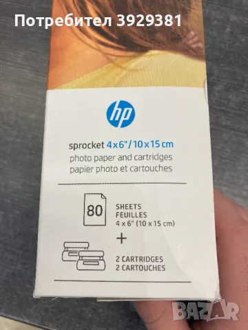 Хартия HP 4x6 Paper 80 Sheet, снимка 2 - Ученически пособия, канцеларски материали - 47517704