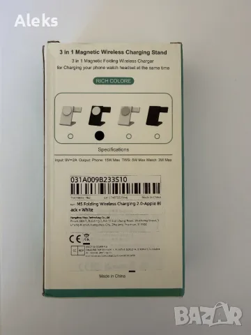 3 в 1 Магнитна безжична станция за зареждане 20 W за iPhone 15/14/13/12, Apple Watch, AirPods-черен, снимка 8 - Безжични зарядни - 56199270