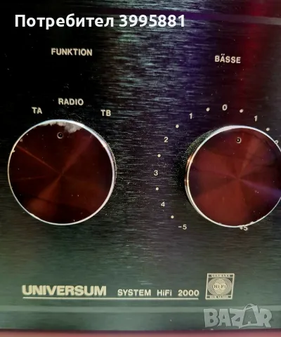 Universum sistem hifi 2000, състоящ се от:
Тунер Т-5591
Дек CT-5593 
Усилвател V 5592

, снимка 9 - Ресийвъри, усилватели, смесителни пултове - 49146969