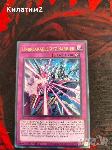 unbreakable xyz barrier