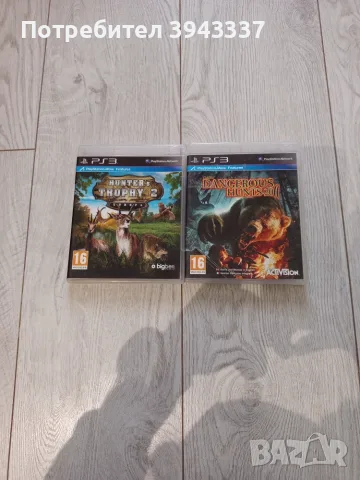 Игри за Playstation 3, PS3 