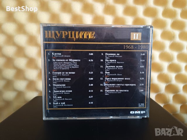 Щурците - Колекция II, снимка 2 - CD дискове - 42828878