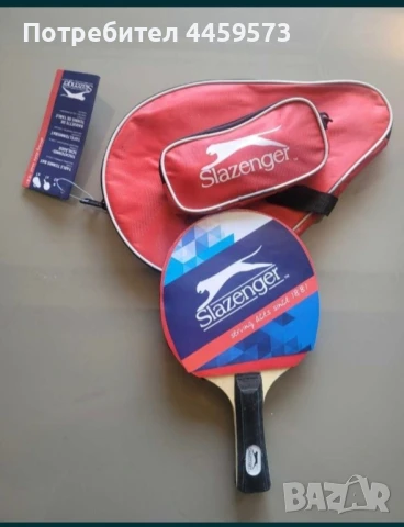 Хилка за тенис на маса 