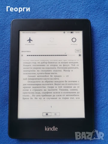 четец Kindle Papewhite 2, 6 Gen. с подсветка, снимка 4 - Електронни четци - 50966103