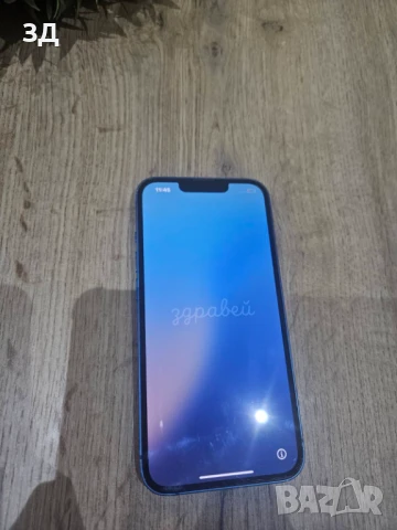 Телефон Iphone 13