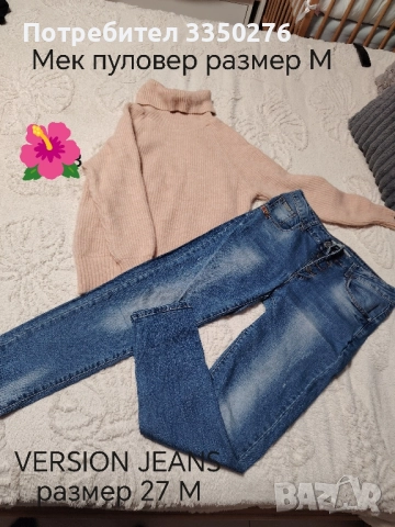 5 лота за 30лв