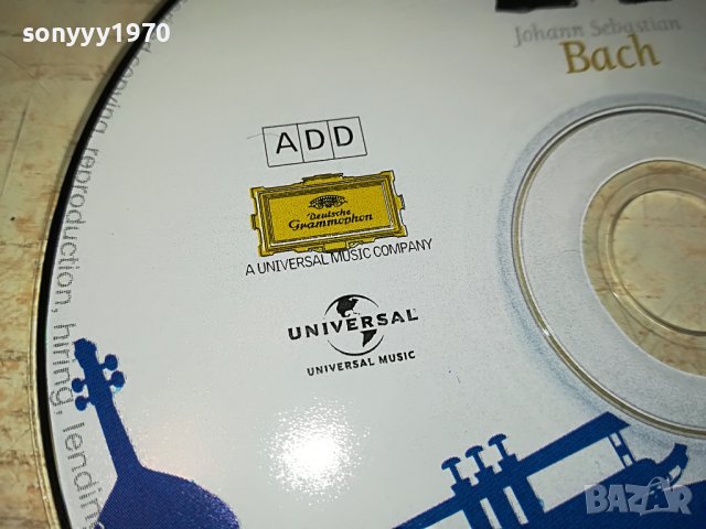 BACH CD-ВНОС GREECE 2602231624, снимка 7 - CD дискове - 39811450