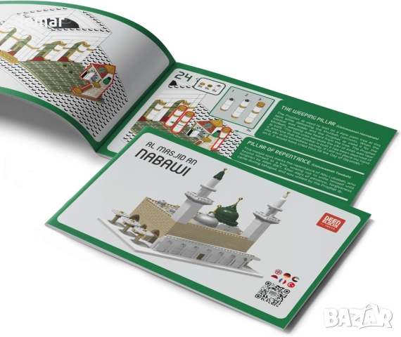 DEENBLOCKS™ Джамия Набави | Образователна ислямска играчка с блокчета, снимка 5 - Образователни игри - 52433000