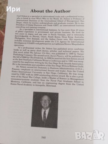 Import Export, снимка 5 - Специализирана литература - 35424724