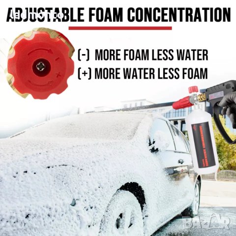 Пенообразувател с дюза за пяна водоструйката  Парксайд  Керхер Бош дюза водоструйката, снимка 3 - Други инструменти - 40713942