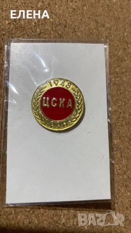 значка ЦСКА-50 години , снимка 1