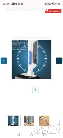 ROWENTA Х Clean 10 - Безкабелна прахосмукачка за мокро и сухо почистване, снимка 7 - Прахосмукачки - 52031951