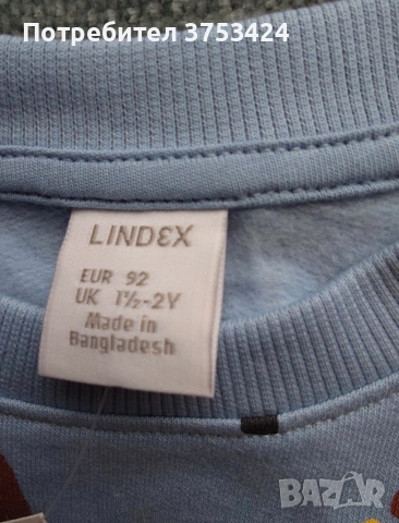Детски комплект Lindex , снимка 2 - Детски анцузи и суичери - 54166751