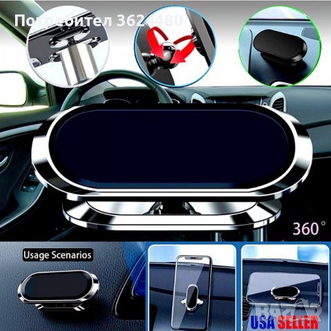 Малка универсална магнитна стойка за кола, снимка 11 - Аксесоари и консумативи - 39685425